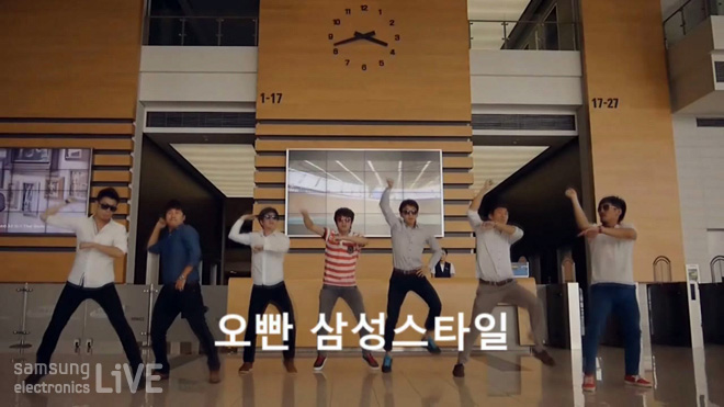 오빤 삼성 스타일