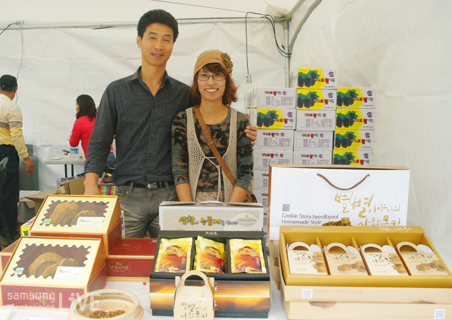 상황버섯을 파는 부부