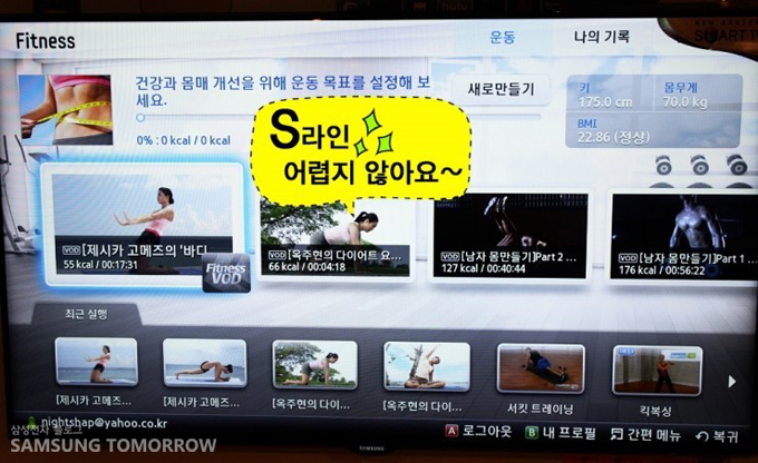 s 라인 어렵지 않아요