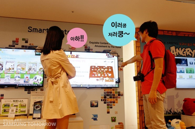 아하, 이러쿵 저러쿵