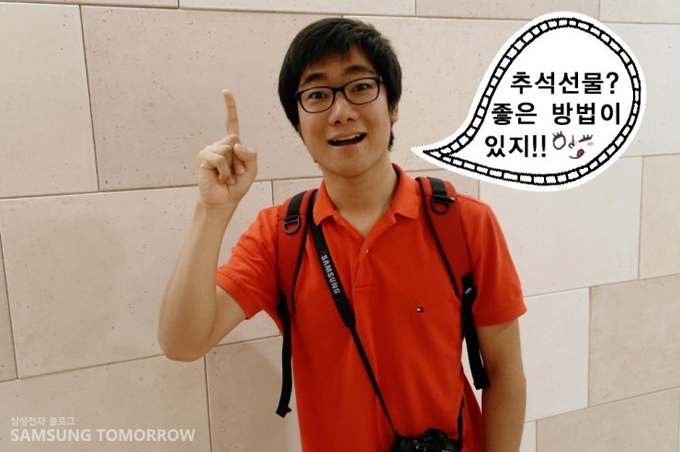 추석선물? 좋은 방법이 있지