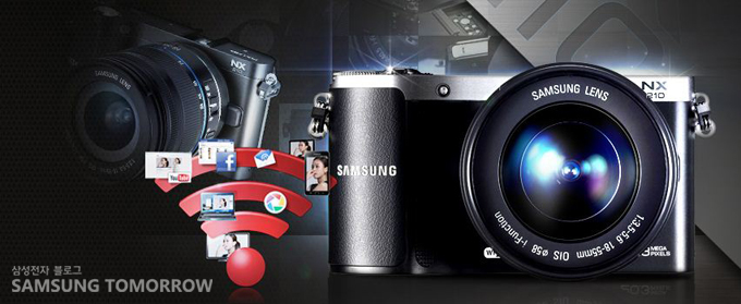 와이파이, 삼성스마트 카메라