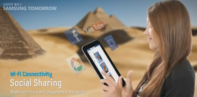 wi-fi connectivity social sharing