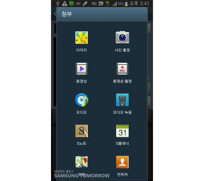 자주 사용하는 기능 순으로 정렬된 모습