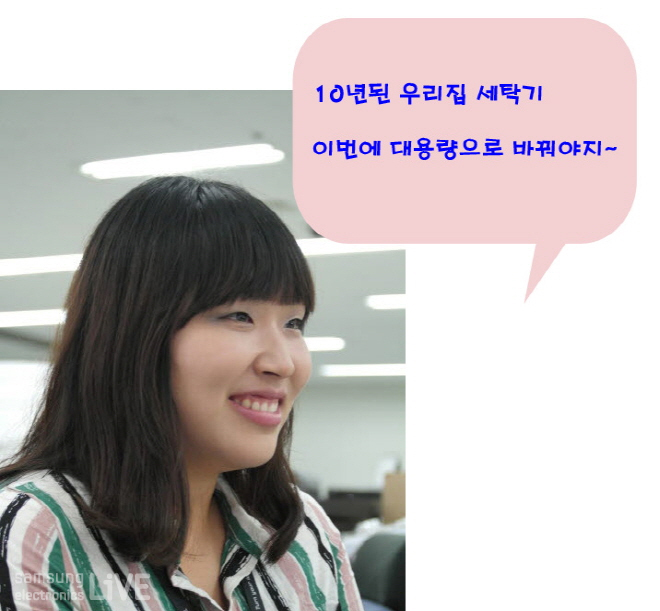 10년된 우리집 세탁기 이번에 대용량으로 바꿔야지