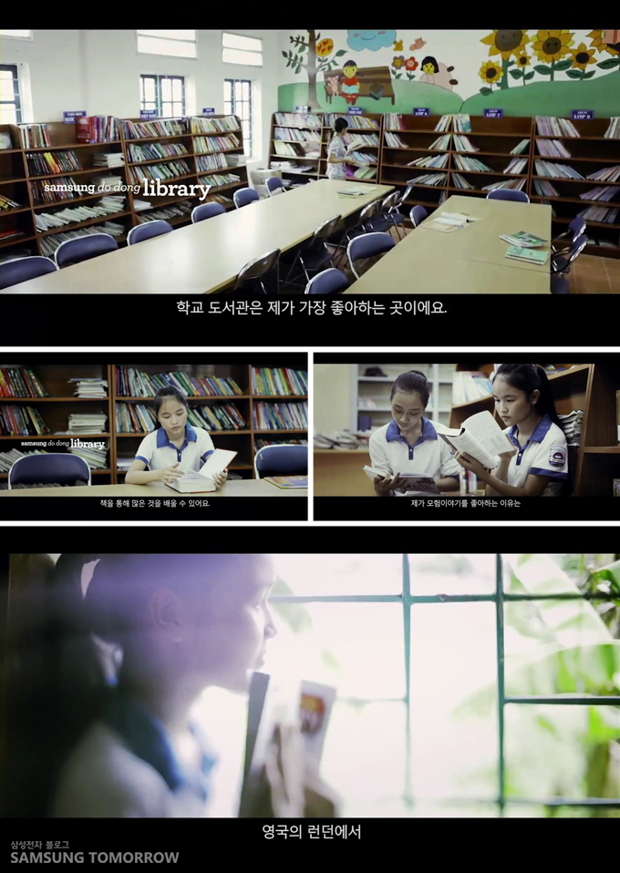 학교도서관은 제가 가장 좋아하는 곳이예요, 책을 통해 많은 것을 배울 수 있어요, 제가 모험이야기를 좋아하는 이유는, 영국의 런던에서