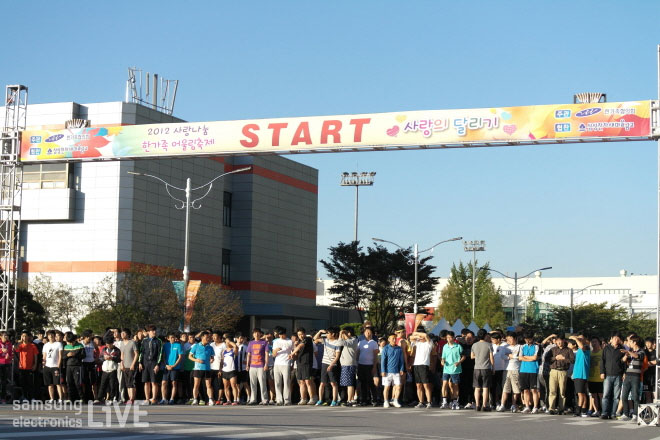 start 라인에 서있는 사람들