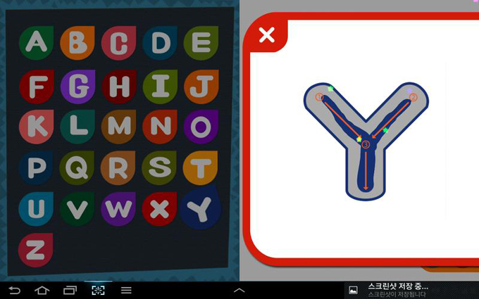 픽토 ABC(Picto ABC)