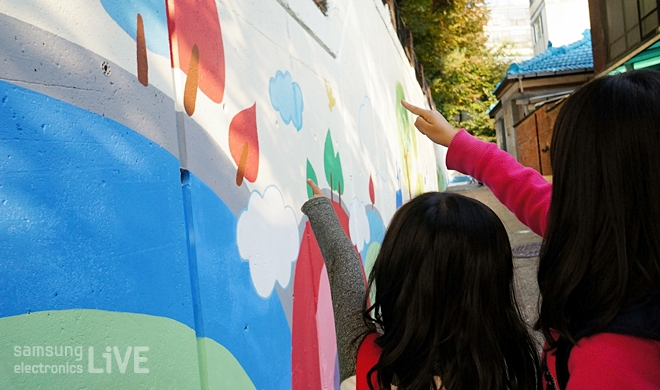 벽화를 보는 아이들