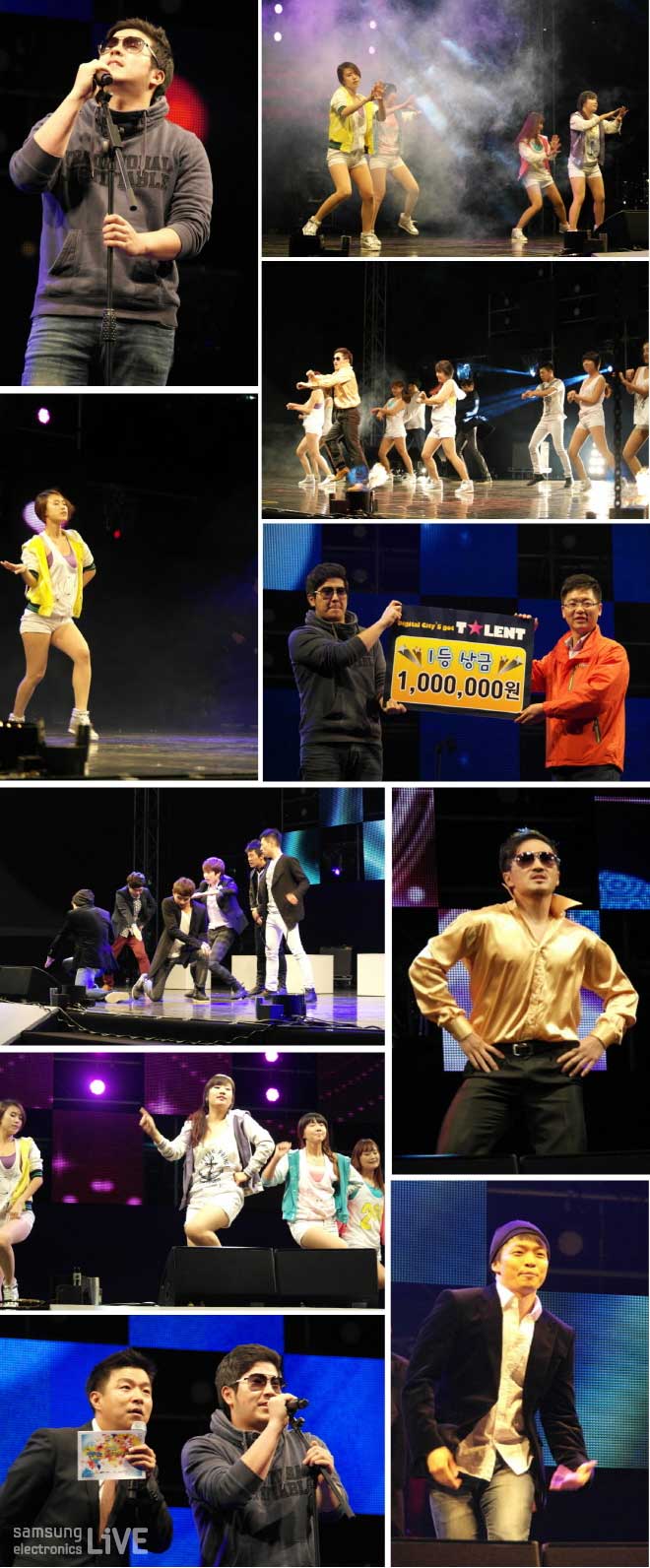 디지털 시티 갓탤런트 이벤트