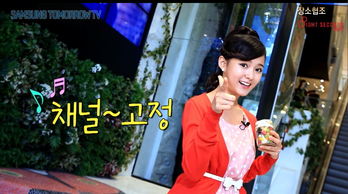 삼성 투모로우 TV 메인 이미지 입니다