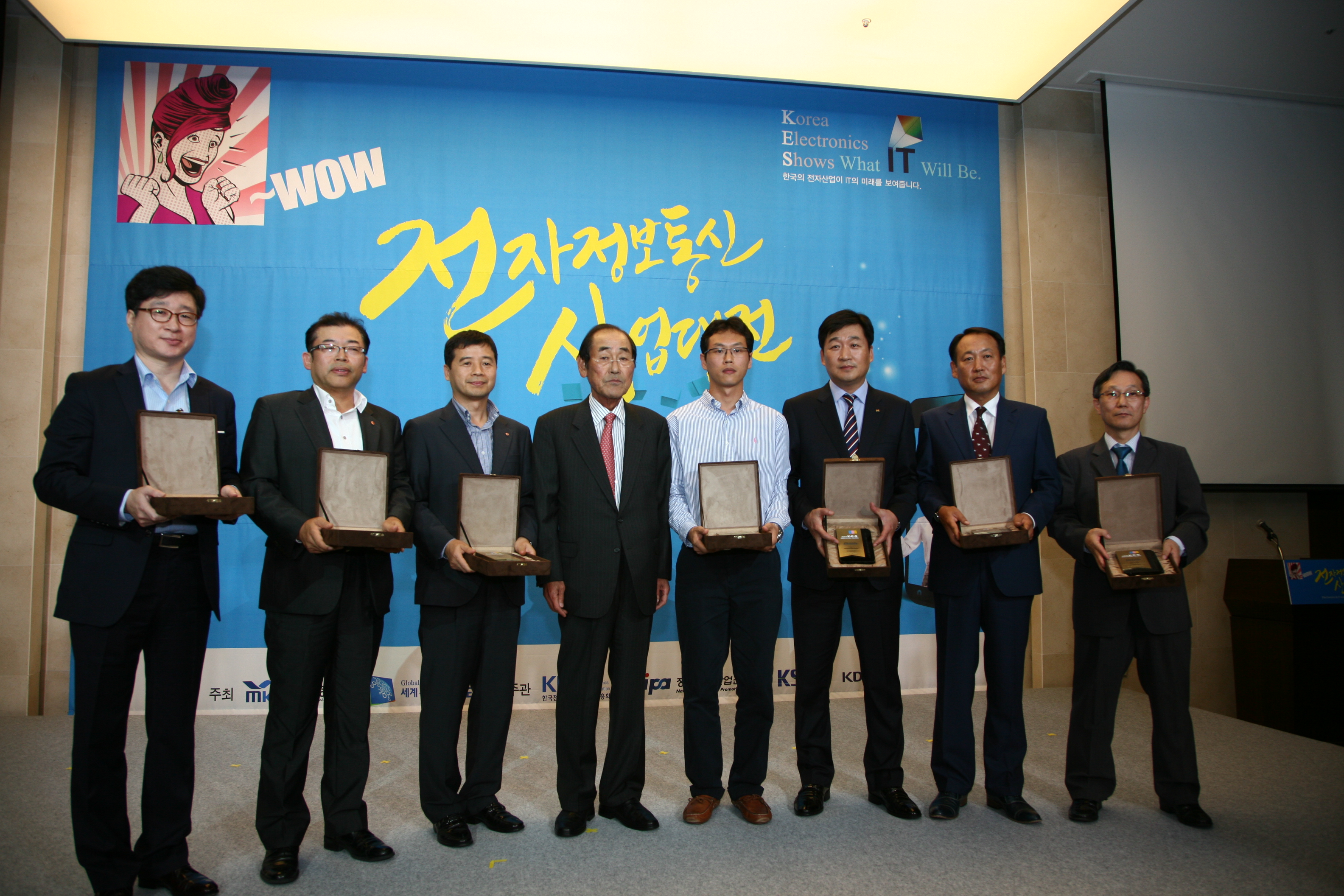 상을 들고 있는 직원들