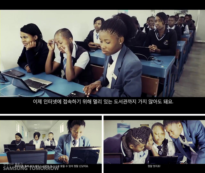 이제 인터넷에 접속하기 위해 멀리 있는 도서관까지 가지 않아도 돼요.