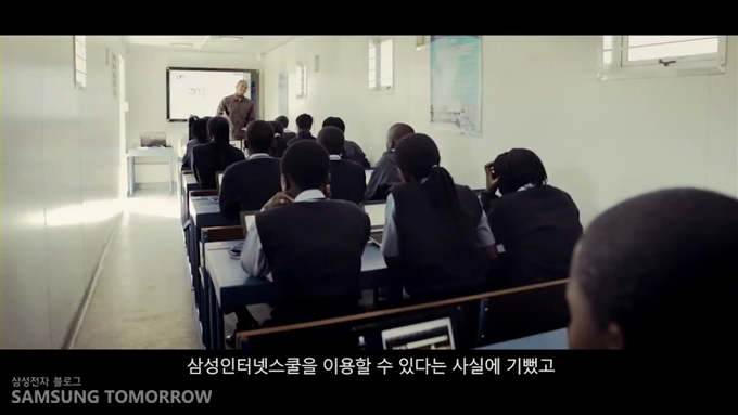 삼성 인터넷스쿨을 이용할 수 있다는 사실에 기뻤고