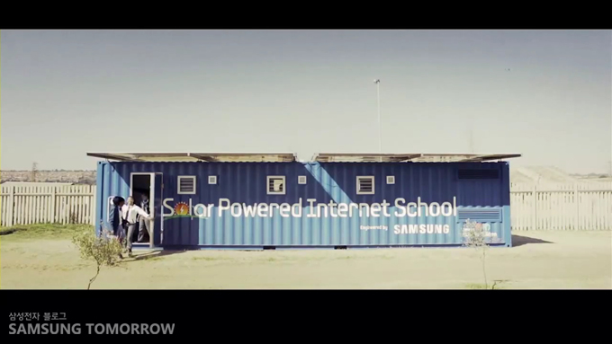 Solar Powered Internet School 컨테이너 박스