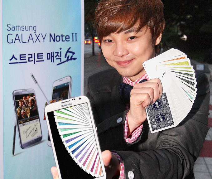 김현우와 마술사들