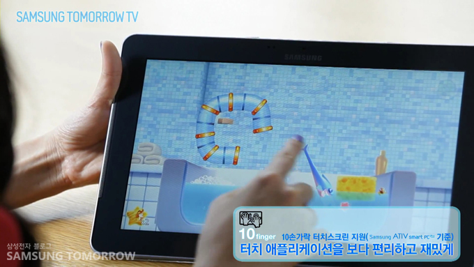 10손가락 터치스크린 지원으로 터치 애플리케이션을 보다 편하고 즐겁게!