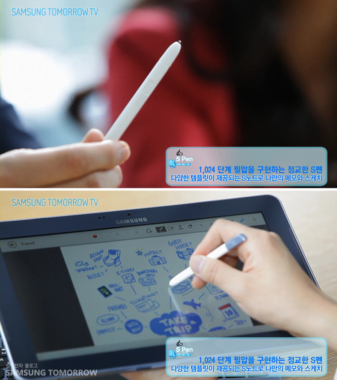 1,024 단계 필압을 구현하는 정교한 S펜, 다양한 템플릿이 제공되는 s노트로 나만의 메모와 스케치