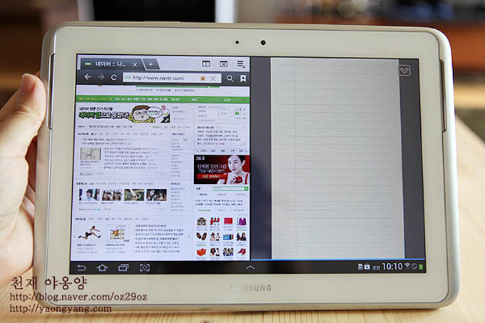 갤럭시 노트 10.1 분활화면