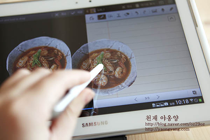 갤럭시 노트 10.1 캡처 이미지 드래그