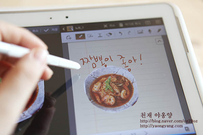 s 메모 짬뽕이 좋아