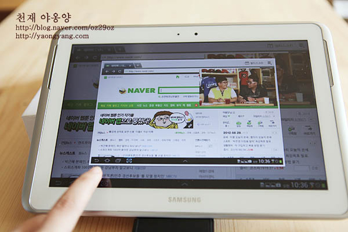 갤럭시 노트 10.1 캡쳐