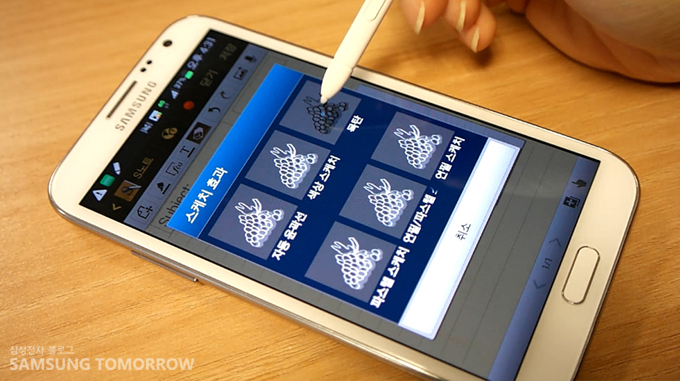 아이디어스케치 화면 포도