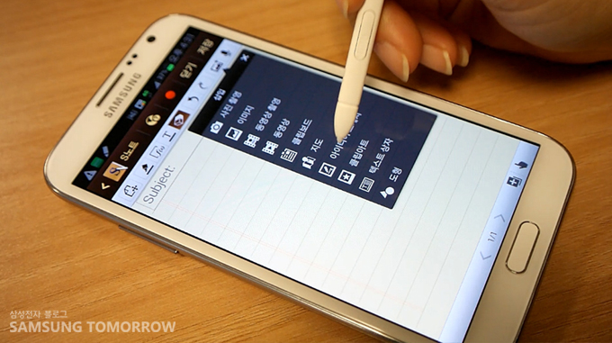 S노트에서 아이디어 스케치 실행