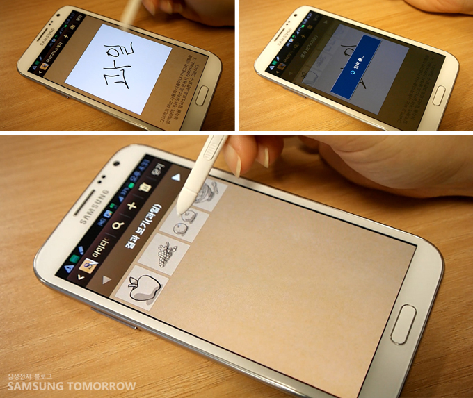 아이디어스케치 화면