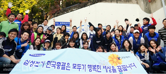 화계초 후문 골목길 벽화봉사 참여자들