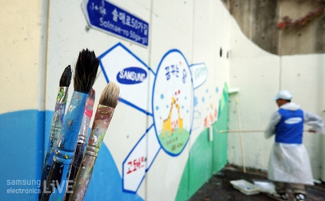 벽화를 그리는 사람