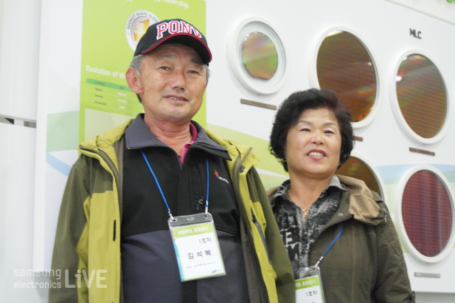 김수환 사원 부모님 