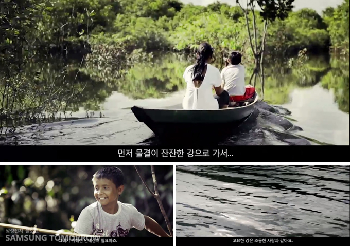 먼저 물결이 잔잔한 곳으로 가서