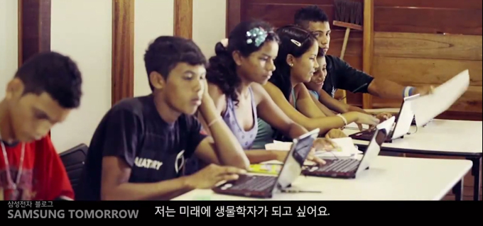 저는 미래의 생물학자가 되고 싶어요