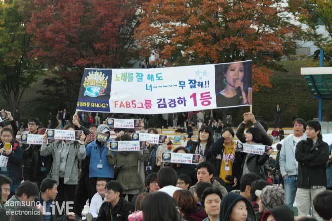 현수막을 들고 응원하는 직원들