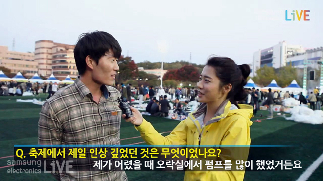 축제에서 제일 인상깊었던 것이무엇이 있나요? , 제가 어렸을 때 오락실에서 펌프를 많이 했었거든요