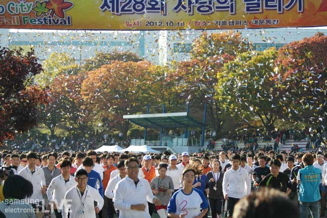 사랑의 달리기 출발점에서 뛰는 사람들