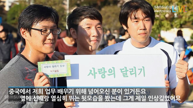 중국에서 저희 업부 배우기 위해 넘어오신 분이 있거든요 옆의 선배랑 열심히 뛰는 뒷모습을 봤는데 그게 제일 인상 깊었어요