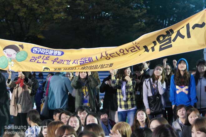 현수막을 든 직원들