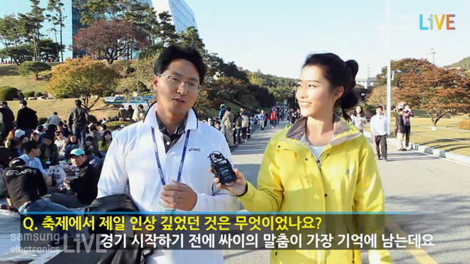 축제에서 제일 인상깊었던 것이무엇이 있나요?, 경기 시작하기 전에 싸이의 말춤이 가장 기억에 남는데요