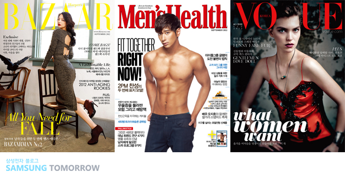 리더스 허브에 서비스 중인 잡지