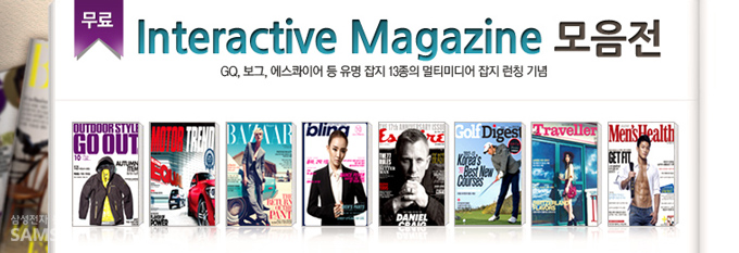 리더스허브 스토어 배너