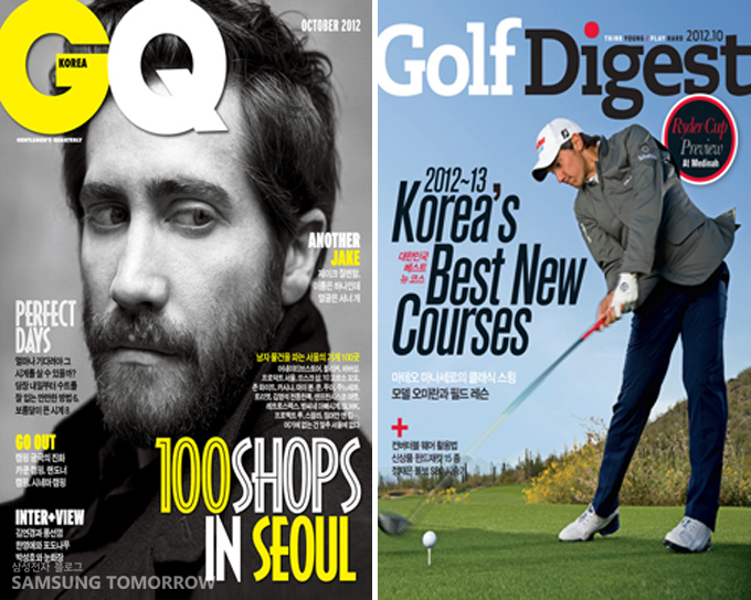 리더스허브에서 무료배포되는 잡지들