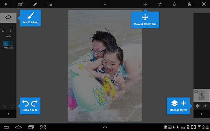 사진 보정 도구