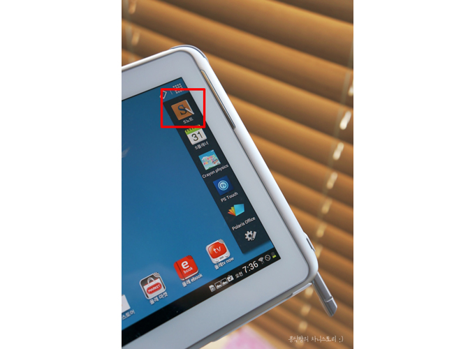 갤럭시 노트 10.1 s 메모 아이콘