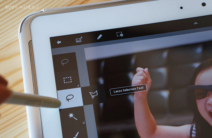 포터샵 어플의 올가미 도구터치