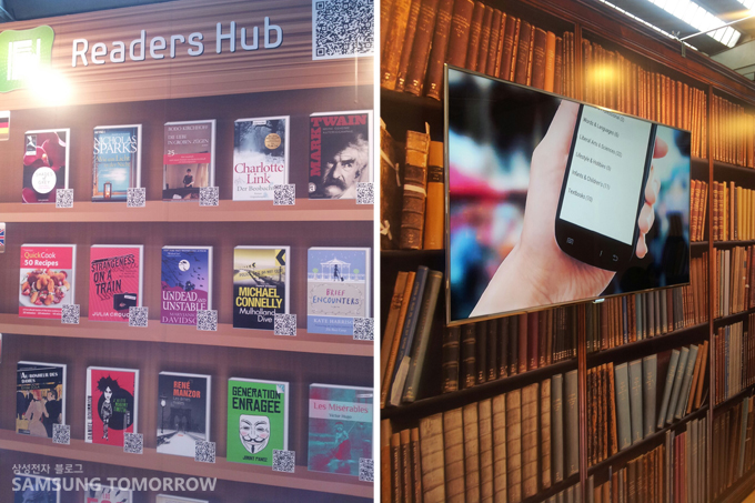 삼성 리더스허브 부스 전경(콘텐츠존)