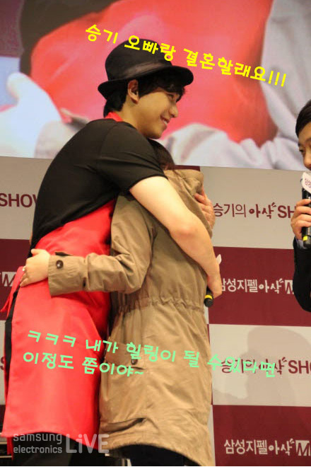 승기 오빠랑 결혼 할래요!!, ㅋㅋㅋ내가 힐링이 될 수 있다면 이정도 쯤이야