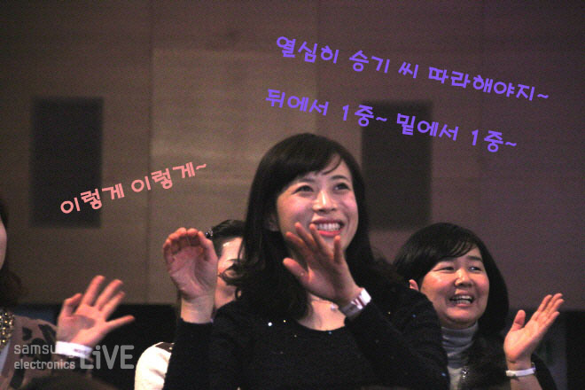 열심히 승기씨 따라해야지, 뒤에서 1중 밑에서 1중, 이렇게 이렇게