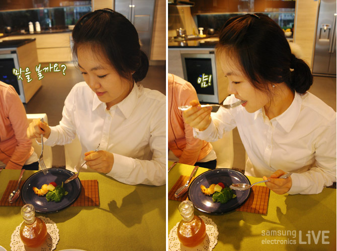 맛을 볼까요?, 얌